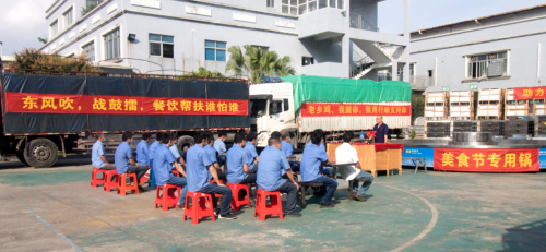 東莞一企業(yè)推出“餐扶計(jì)劃”，斥資10億助力餐飲企業(yè)復(fù)工