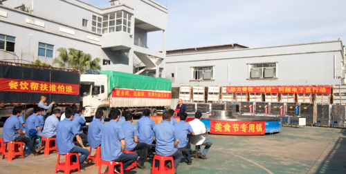 老鄉(xiāng)雞獲贈(zèng)科越智能蒸柜，餐扶計(jì)劃成功打響第一槍