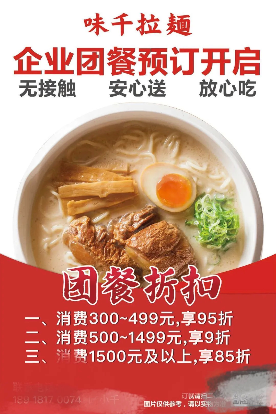 太二、巴奴疫情結(jié)束就關(guān)掉外賣(mài)，疫情后的外賣(mài)還能“堅(jiān)挺”多久？