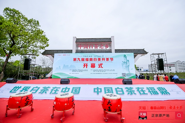 福鼎白茶線上銷售“井噴”，高潛力白茶品類將成為天貓今年發(fā)力重點