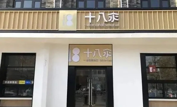 “弓長張”60分， “十八汆”只有40分，快來測測你的品牌名多少分？