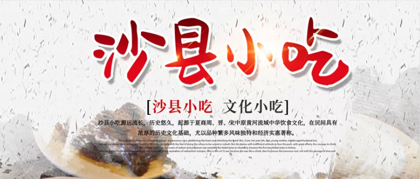 沙縣小吃生意恢復60%：誰是國民小吃復蘇的背后推手？
