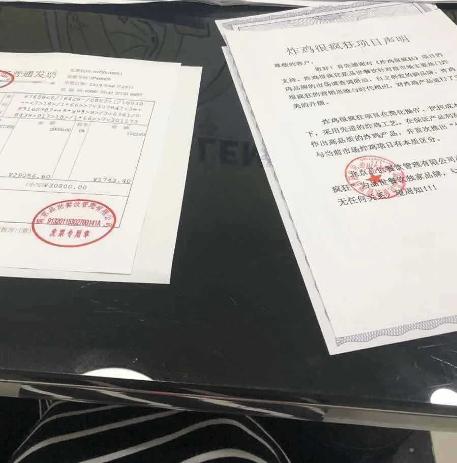 （揭秘）入了一個204人的韭菜群，我決定寫篇文章揭露這些快招公司！