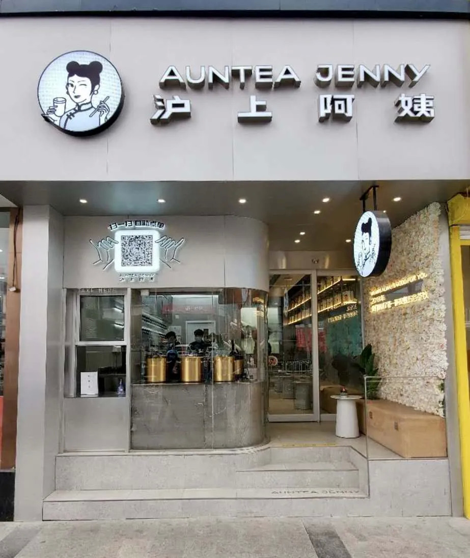 這個茶飲品類開出1500家店，他是如何在疫期逆勢增長的？|餐飲界