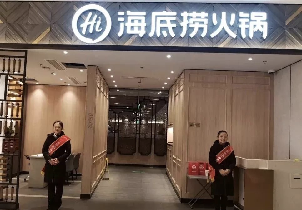 海底撈很好的給大家詮釋了什么叫「降維打擊」！