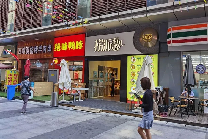 海底撈2.99元快餐要擠走夫妻店？夫妻店的地位無可替代！