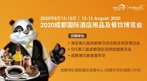 HOTELEX成都護航西南酒店餐飲市場，安全參展觀展+五大亮點揭秘！|餐飲界