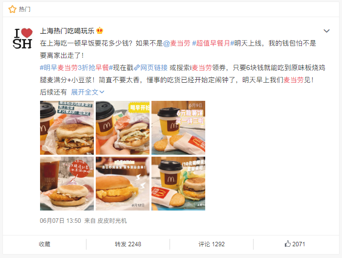 消費(fèi)降級(jí)？不可能！整體趨勢(shì)還是升級(jí)！