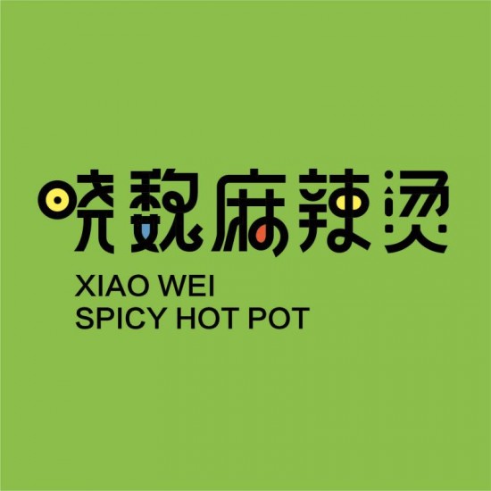 小食材也有大智慧，澆頭麻辣燙開(kāi)創(chuàng)快餐新品類(lèi)