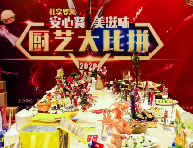 最接地氣的廚藝大賽，烹飪高手爭(zhēng)亮絕活，十大招牌特色美食精致味足飄香羅湖
