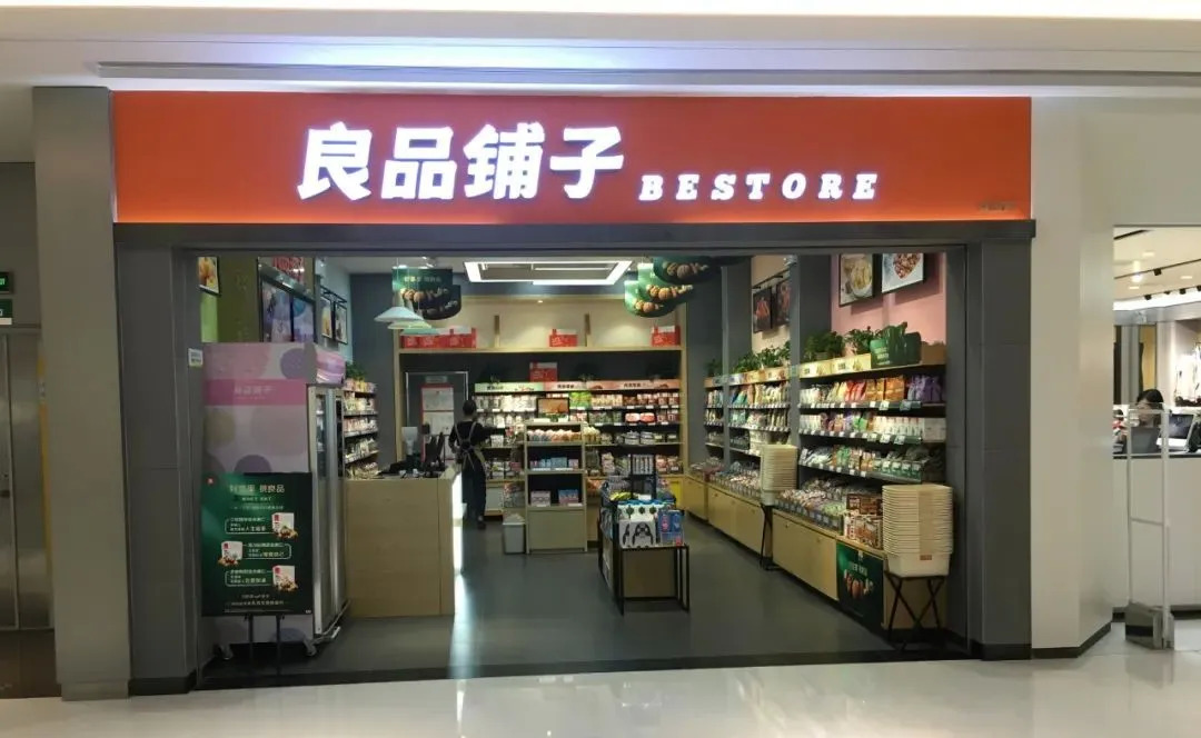餐飲新零售被空前”熱捧”，透過(guò)背后邏輯的三個(gè)思考！