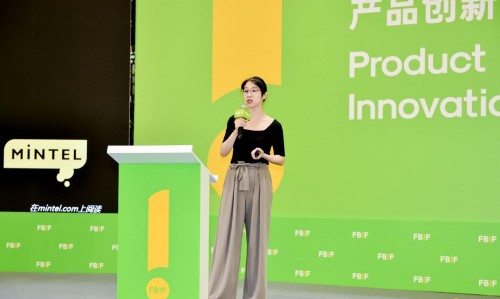 英敏特亮相FBIF2020食品飲料創(chuàng)新論壇，分享個(gè)性化飲食趨勢(shì)洞察