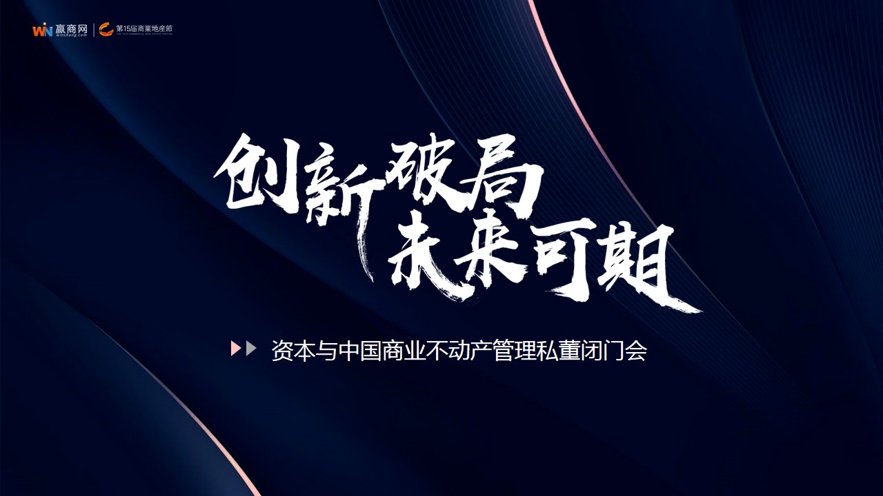 資本正在尋找的下一個(gè)黑馬，會(huì)是你嗎？