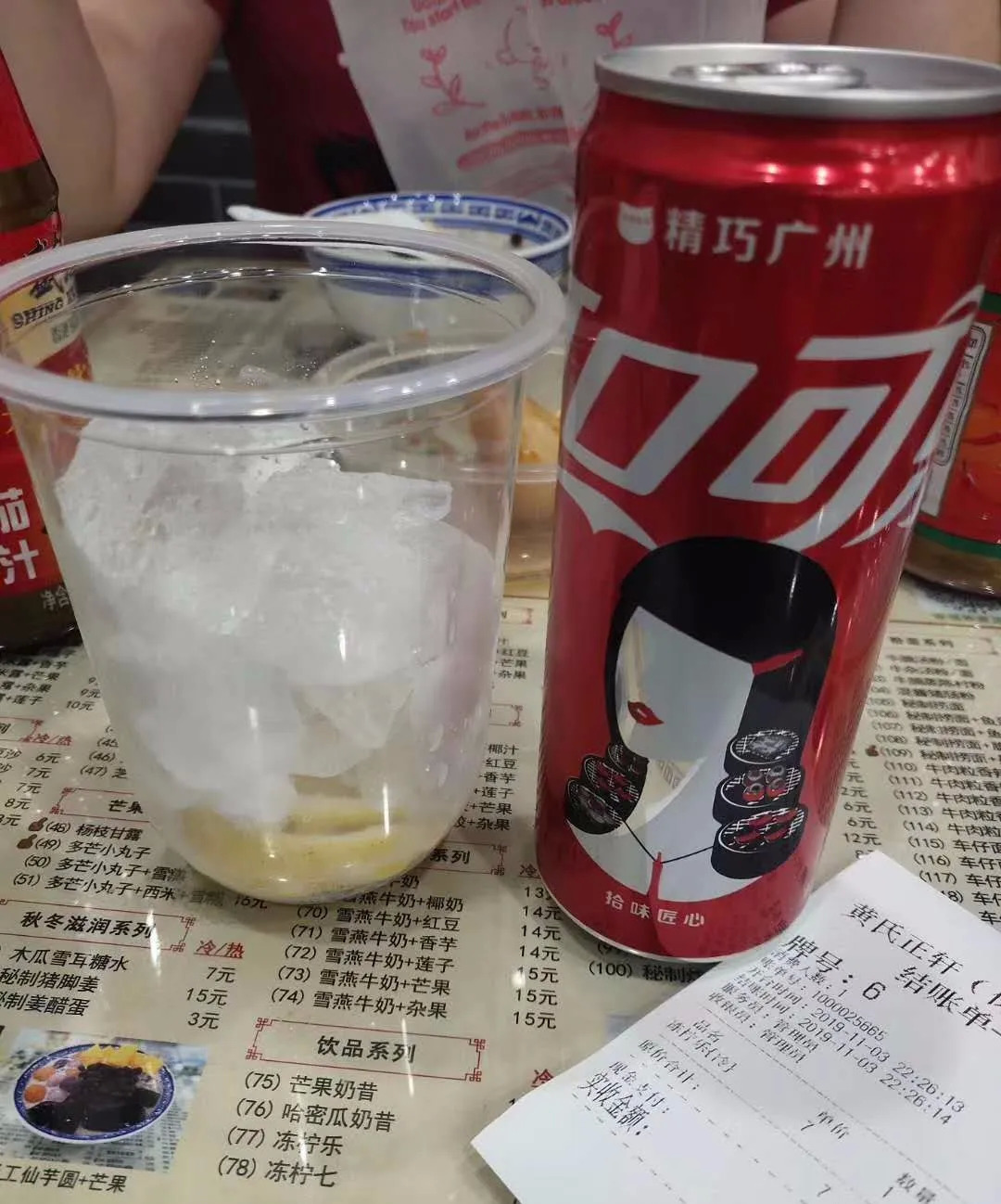 怎么讓產(chǎn)品漲價(jià)200%，消費(fèi)者還覺(jué)得超值?。鼊?chuàng)業(yè)筆記184期