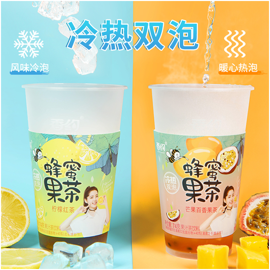 歐陽娜娜代言，香約冷熱雙泡果茶會(huì)是下一個(gè)爆款嗎