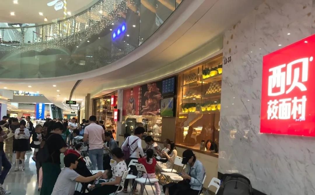 餐飲大事件215期 ｜排隊(duì)8小時(shí)、茶顏悅色武漢首店爆了，西貝已決定上市，必勝客創(chuàng)始人弗蘭克 卡尼逝世|餐飲界