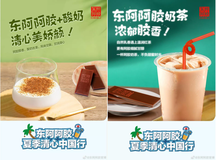 Mojito燕窩、阿膠酸奶，年輕人為什么愛上 “輕養(yǎng)生”？