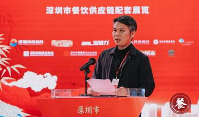 謀新聚勢創(chuàng)未來，贏在后疫情時(shí)代！深圳第三屆盆菜節(jié)啟幕
