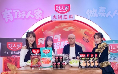 火鍋是一種生活態(tài)度，遇上好人家是對生活最好的感悟