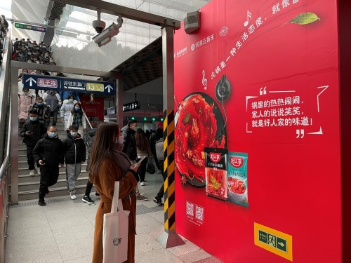當火鍋遇上音樂，好人家火鍋底料攜手網(wǎng)易云音樂開啟冬日暖心營銷