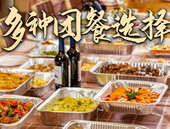 年夜飯退訂潮來襲，稻香首推“派對團餐外賣”成標桿