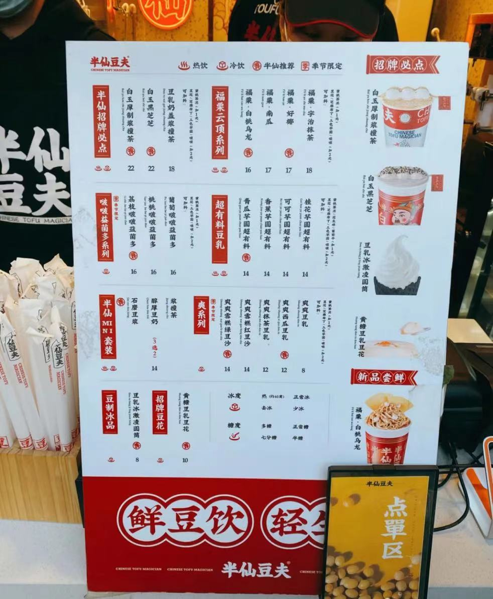 春節(jié)門店營銷做不好？四個營銷心理學起來！