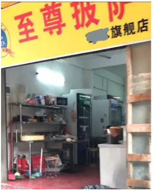 魔幻“李鬼”太猖獗！餐飲投資者如何辨別真假品牌？ | 餐見