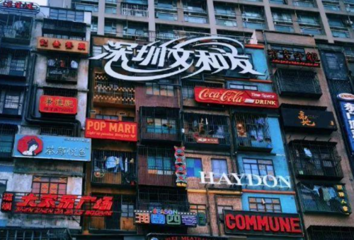 深圳排隊8小時的文和友和茶顏悅色，你不知道還有外賣服務嗎？