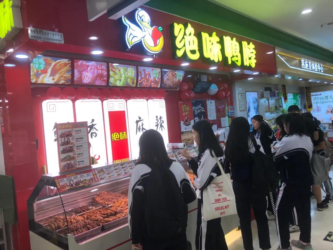 鹵味更朝迭代，鴨子還能穩(wěn)坐第一把交椅嗎？