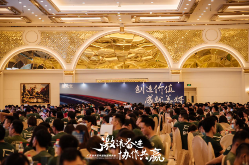 激流奮進(jìn)，協(xié)作共贏！益禾堂廣東加盟商大會(huì)圓滿落幕