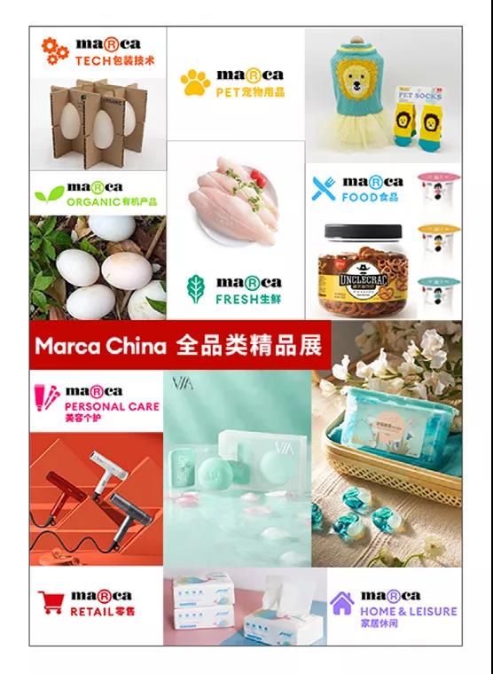 6月深圳國際自有品牌展，助力選品的一站式全品類精品展