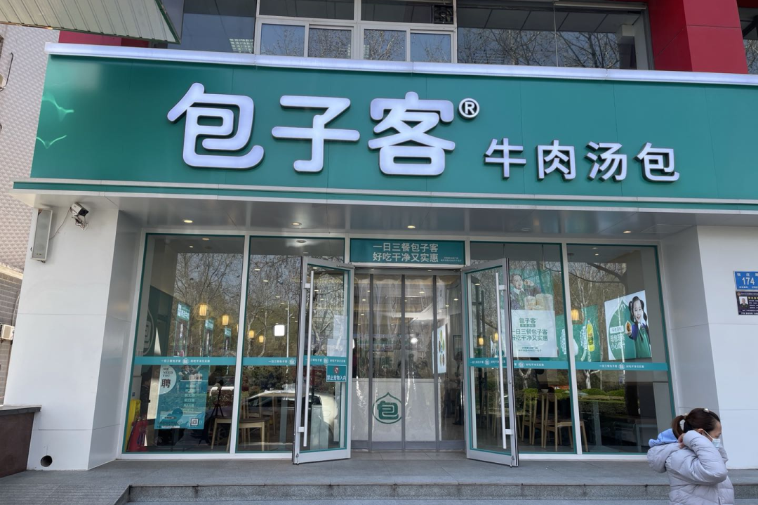 《U+學(xué)院》正式開營 ，共建連鎖經(jīng)營行業(yè)精英聯(lián)盟，助力生意新可能
