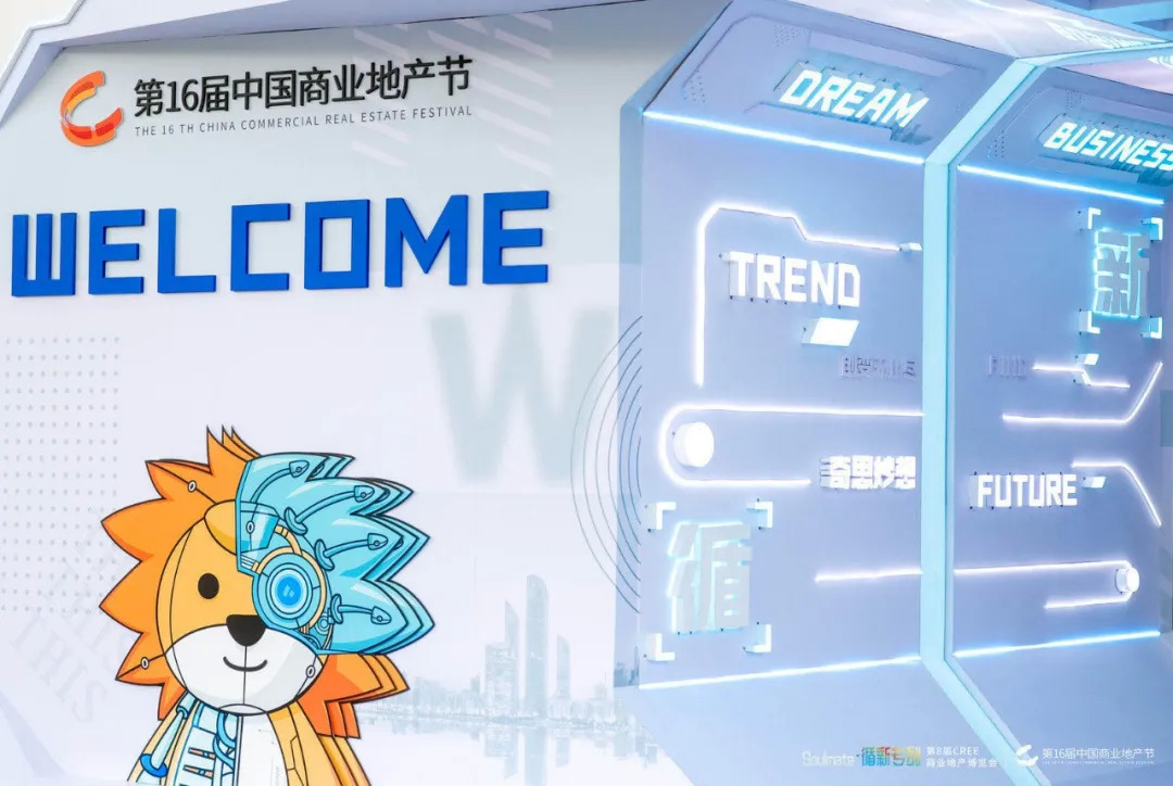 這，就是中國(guó)商業(yè)！