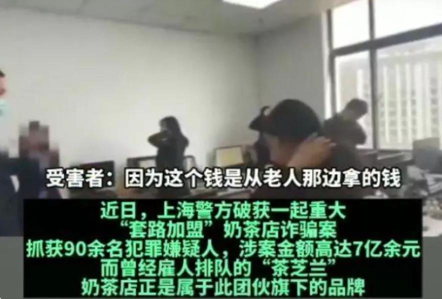 7億驚天大案，瘋狂的快招還有太多你不知道的驚人內(nèi)幕