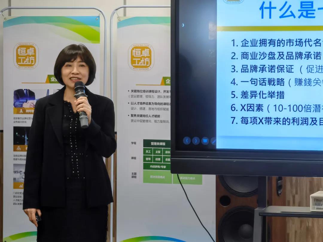 恒卓工坊CEO私享課圓滿收官，吉野家、周師兄、松哥等品牌CEO順利結業(yè)！
