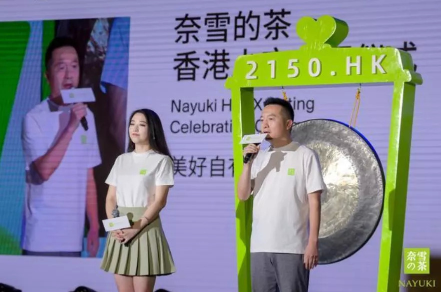 喜茶融資，奈雪上市，估值數(shù)百億的背后是繁茶還是泡沫？|餐飲界