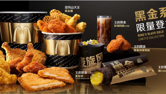 餐飲大事件239期|綠色餐飲已是大勢(shì)所趨、奈雪的茶上市首日開盤破發(fā)、“虎頭局”完成A輪融資|餐飲界