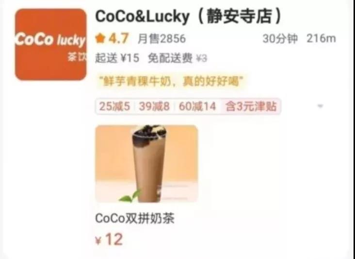 “假COCO們”的背后，是一條瘋狂、萬惡的產(chǎn)業(yè)鏈！
