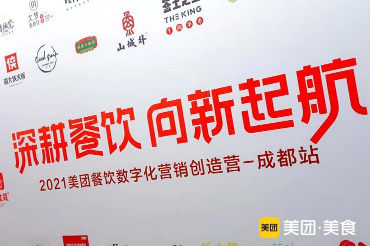 誰說成都人只愛吃火鍋，這些品類或將成為川渝餐飲新藍海