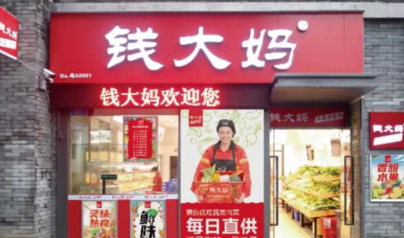 錢大媽的加盟商有多少活在水深火熱之中？| 熱評
