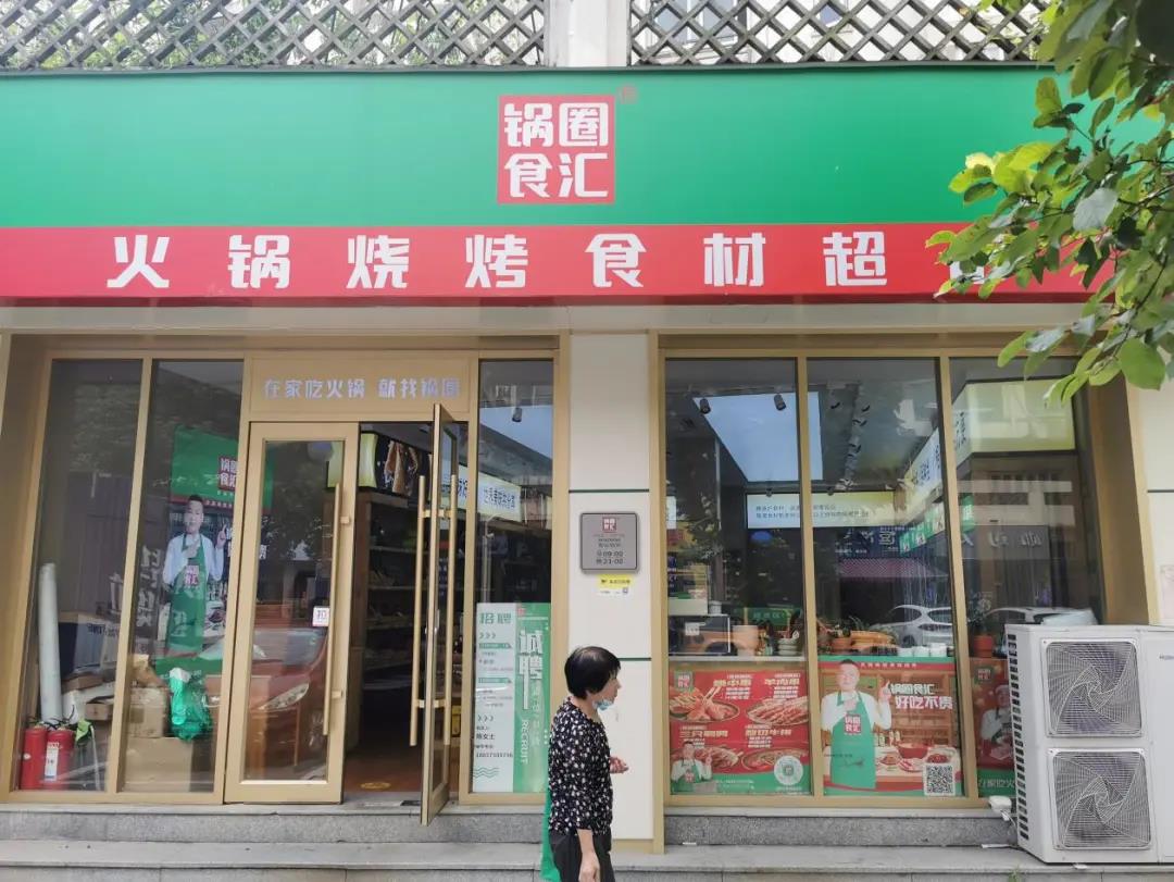 兩年融30億，比海底撈還猛的火鍋店，加盟商卻還在等賺錢!