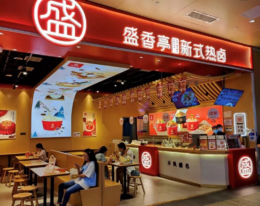 好吃又上頭的鹵味，能吃出一個“老干媽”嗎？