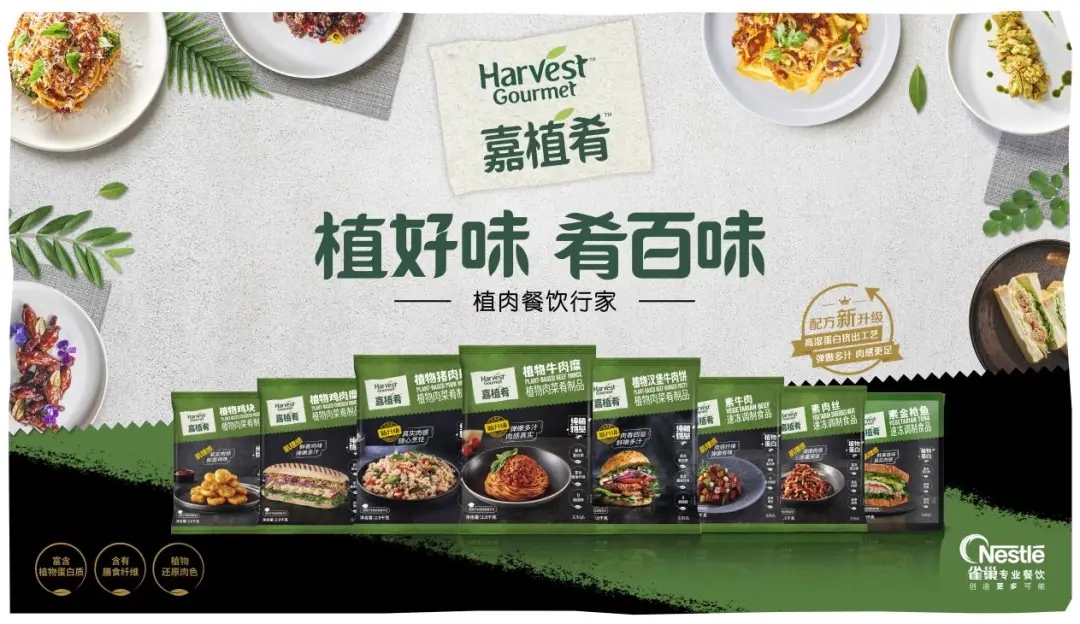 天馬行空的青年廚師，正在為餐飲業(yè)帶來(lái)怎樣的驚喜？