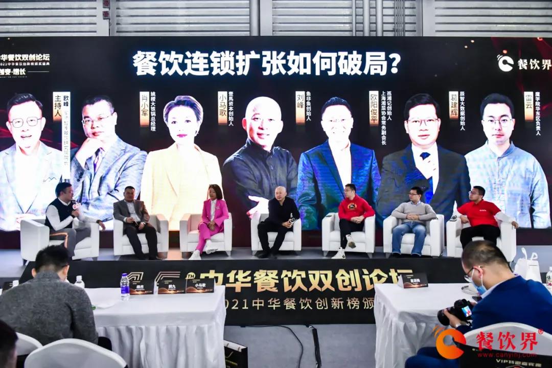 巨頭剎車、新消費崛起，姚稷、魚非魚、巡湘記等怎么看？
