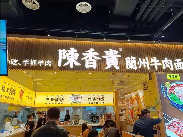 餐飲大事件258期 |陳香貴宣布完成2億元A+輪融資、哈爾濱再次遭遇疫情、昆明餐飲業(yè)欲抱團(tuán)搶灘上海市場|餐飲界