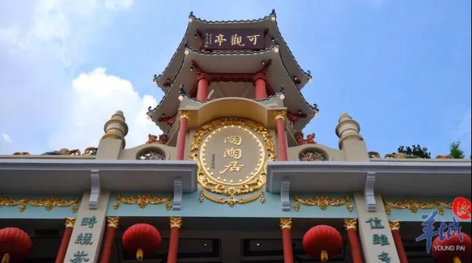 老字號陶陶居141年的傳承與發(fā)展，給我們帶來了哪些啟迪？