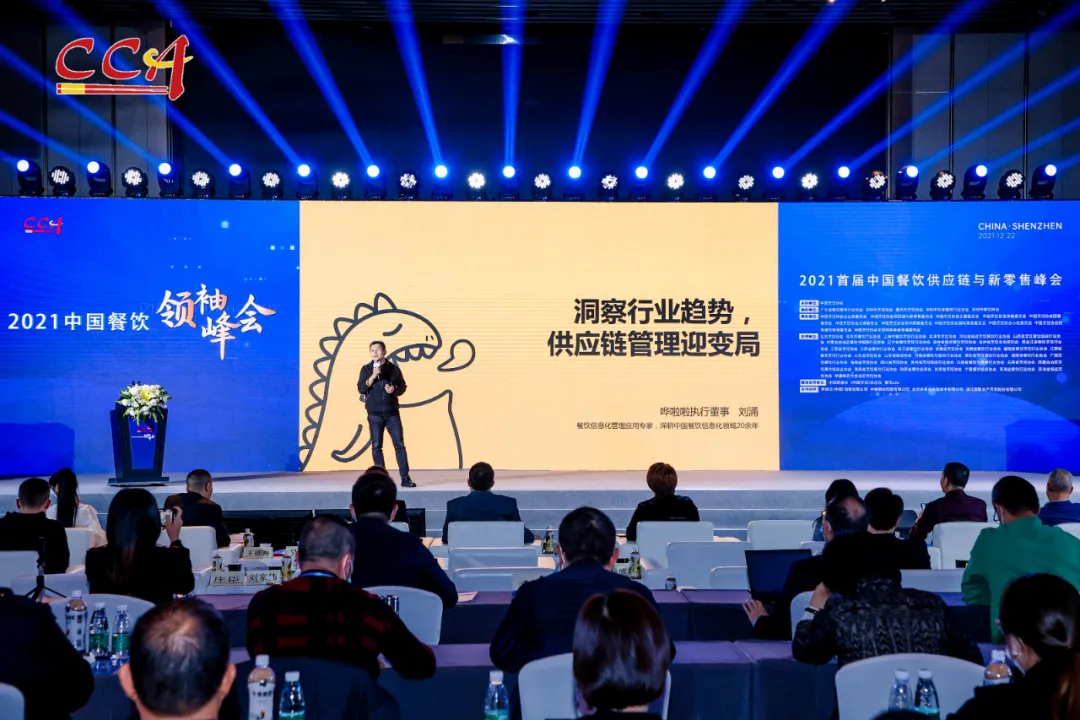 助力餐飲行業(yè)高質(zhì)量發(fā)展，嘩啦啦獲評“2021年度餐飲供應鏈榜樣”