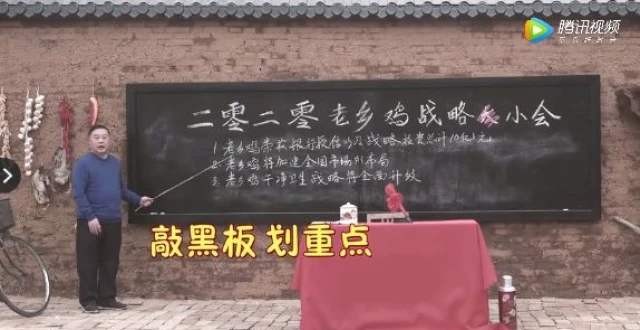顧均輝：老鄉(xiāng)雞年年上熱搜，60后董事長也能玩轉(zhuǎn)互聯(lián)網(wǎng)？