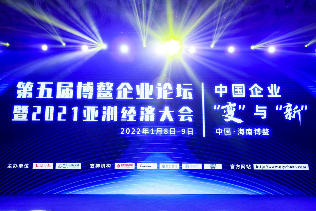 在博鰲企業(yè)論壇斬獲兩項(xiàng)大獎(jiǎng)，冰淳茶飲做對(duì)了什么？