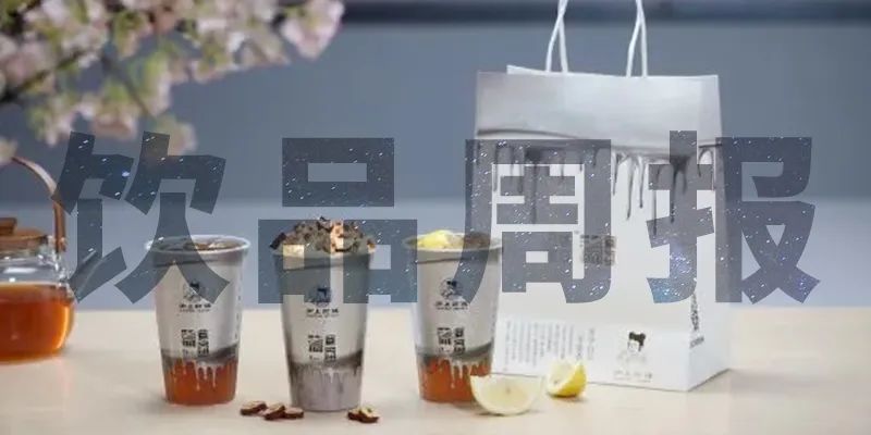 瑞幸去年凈收入近80億、樂樂茶降價迎戰(zhàn)、網(wǎng)紅奶茶古茗被罰1161萬元…｜飲品周報第17期|餐飲界
